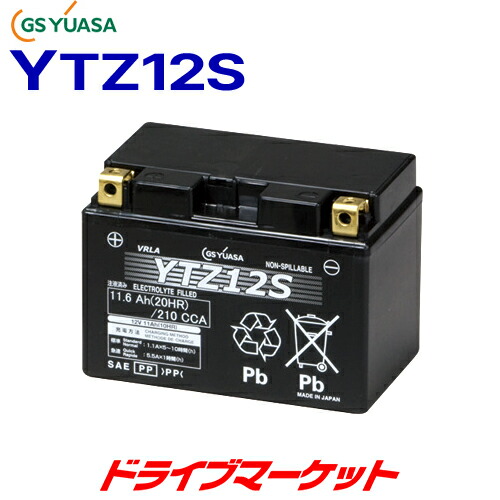 ジーエス・ユアサ VRLAバッテリー YTZ12S (バイク用バッテリー) 価格