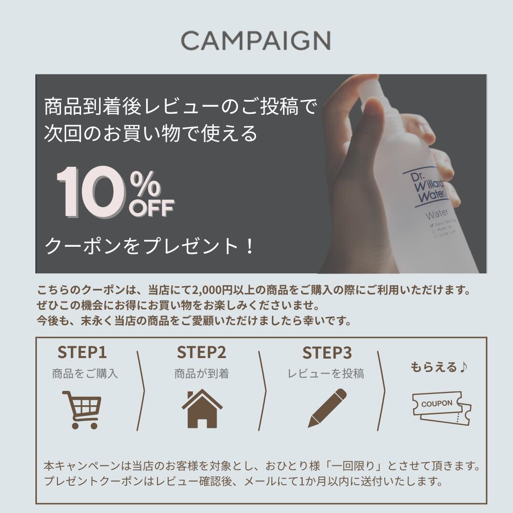 楽天市場】【5%OFFクーポン】Dr.ウィラード プレストパウダー ドクター