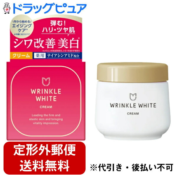 楽天市場】キミエホワイト 送料無料の通販