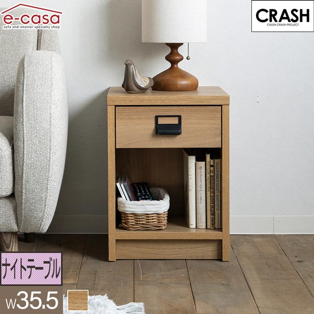 楽天市場】関家具 正規代理店 ナイトテーブル ナイトチェスト 引き出し