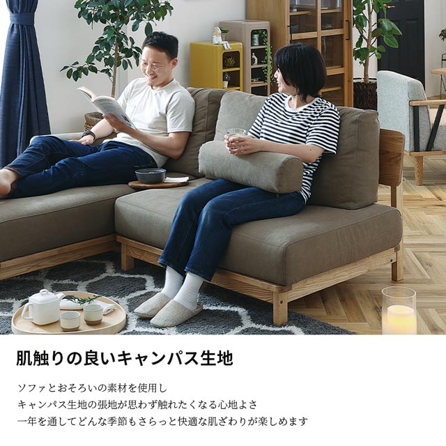 楽天市場】関家具 正規代理店 アームレスト ソファ ソファー 肘置き