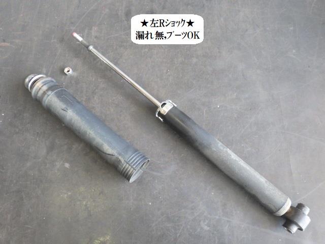 楽天市場】トヨタ プリウス 中古（サスペンション｜パーツ）：車用品