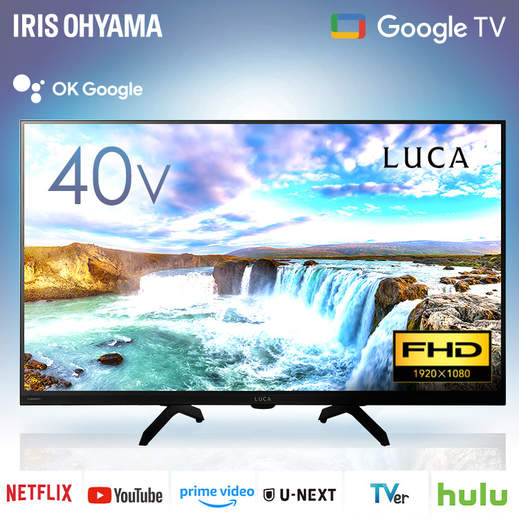 楽天市場】ハードディスク 内蔵 テレビ（画面サイズ（テレビ）40 ～ 44