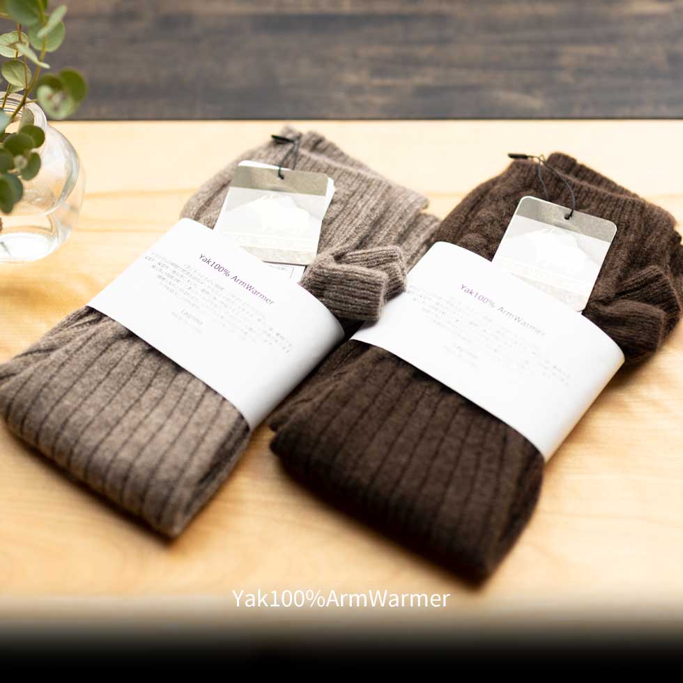 楽天市場】『ヤク100％アームウォーマー』 アームウォーマー ヤク