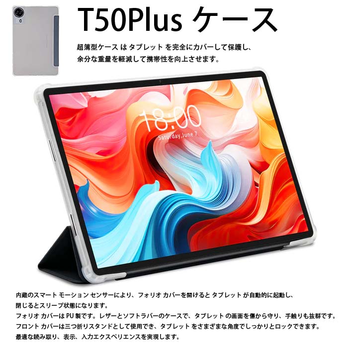 楽天市場】【12時迄当日出荷☆10%OFFクーポン】TECLAST T50Plus