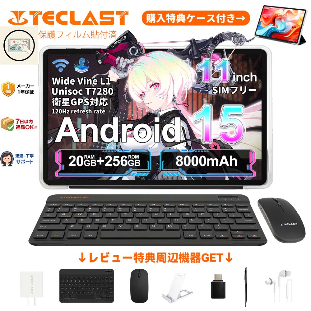 楽天市場】【12時迄当日出荷☆10%OFFクーポン】TECLAST T50Plus