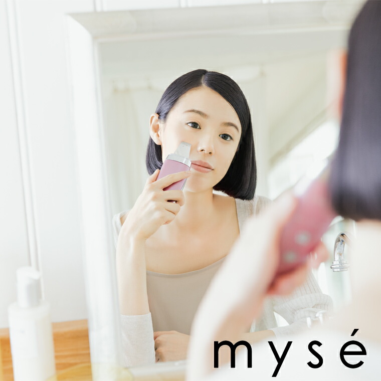 楽天市場】美顔器「ミーゼ（myse）」ダブルピーリングプレミアム[MS40P