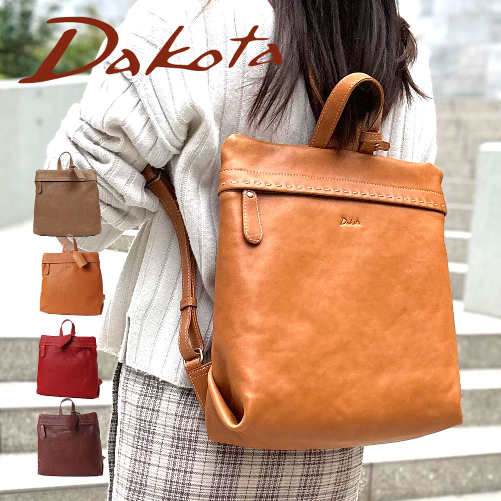 楽天市場】Dakota ダコタ リュック レディース きれいめ シンプル