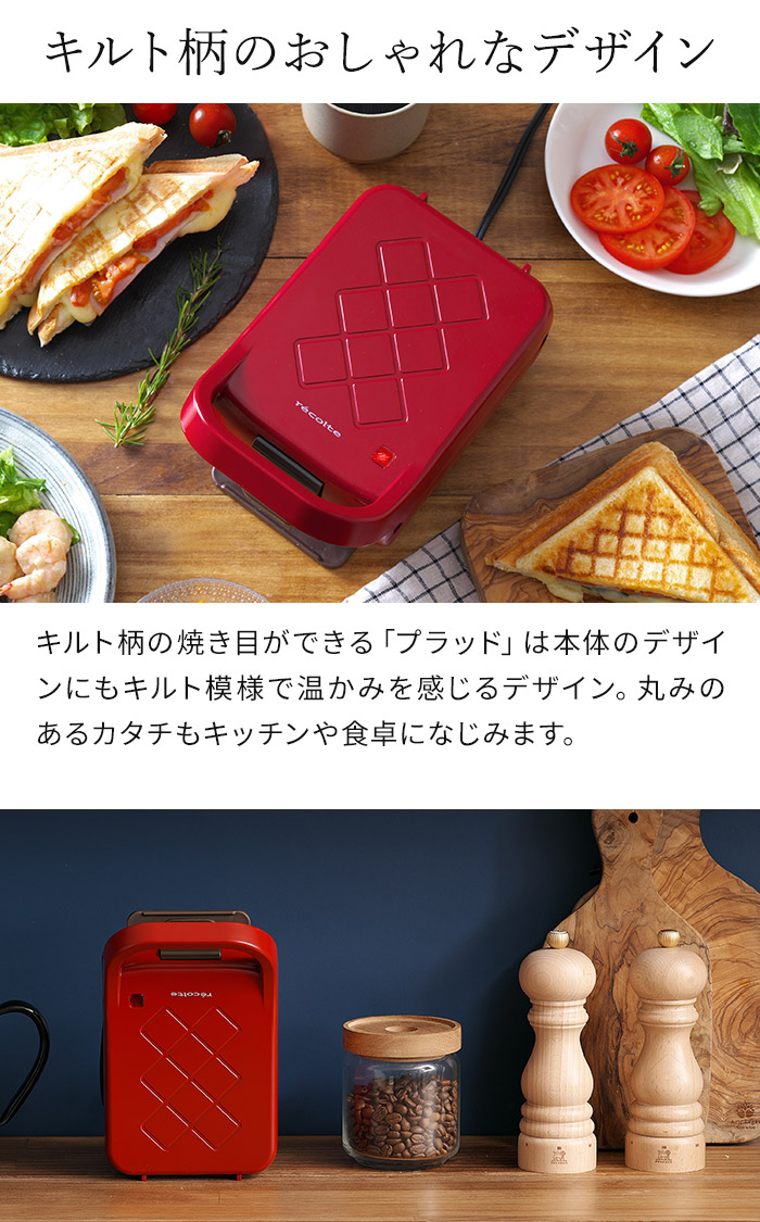 楽天市場】【楽天1位】 ホットサンドメーカー 電気 【50品目レシピ