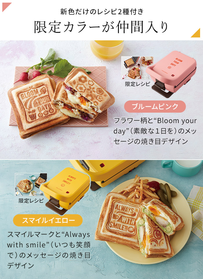 楽天市場】【楽天1位】 ホットサンドメーカー 電気 【50品目レシピ