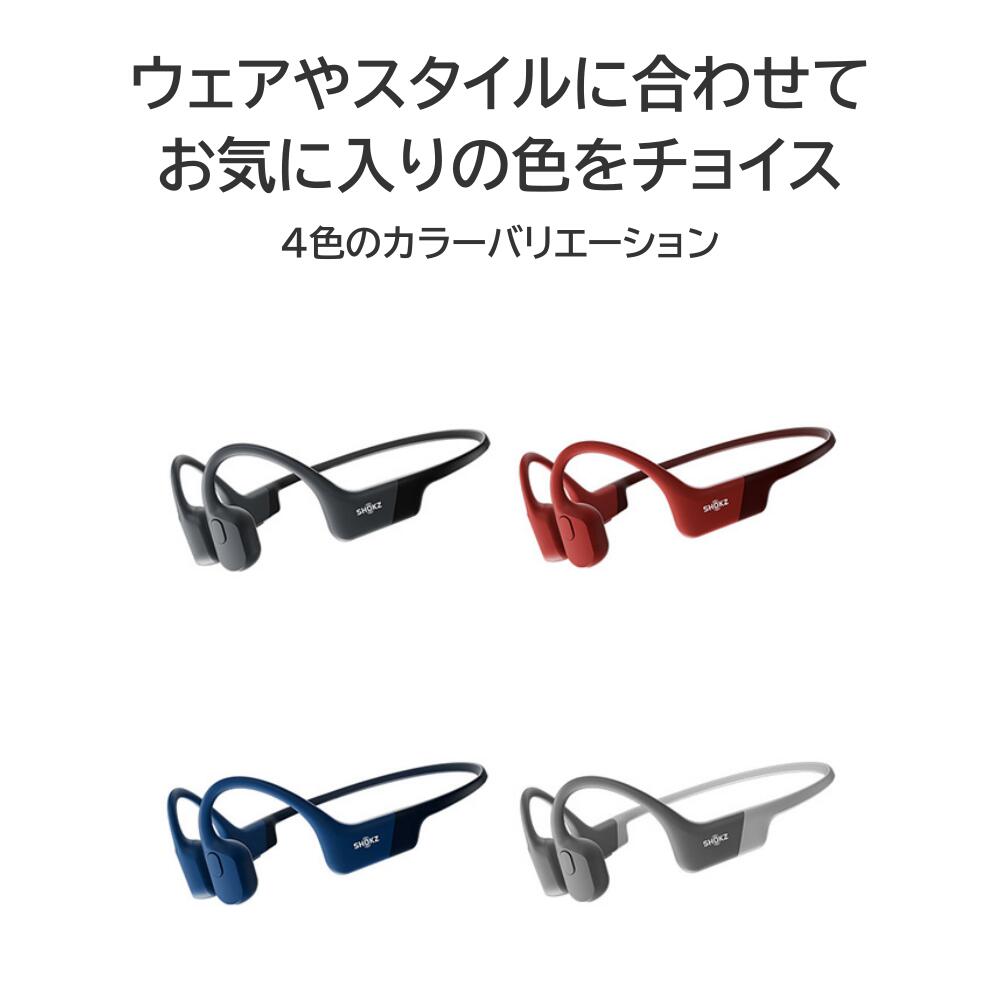 楽天市場】Shokz ショックス OpenRun Blue ブルー 骨伝導イヤホン