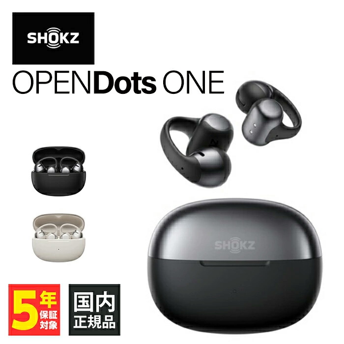 楽天市場】Shokz OpenDots ONE Black ワイヤレス イヤホン イヤーカフ