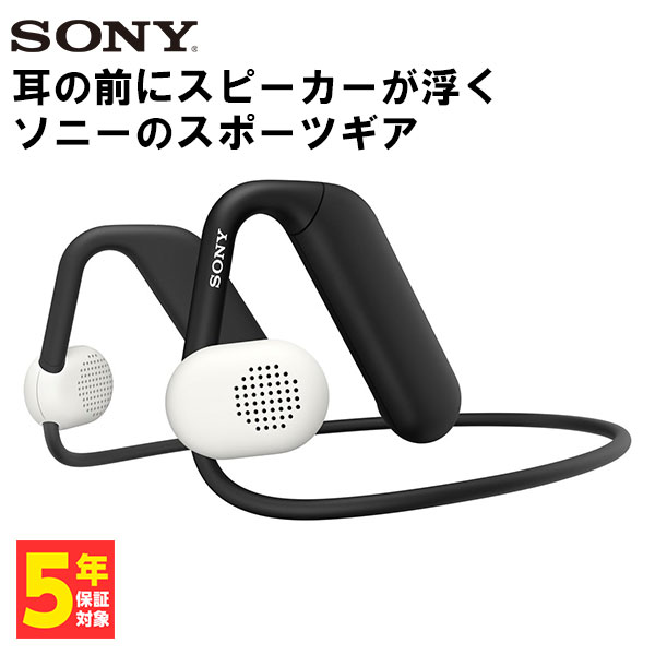 楽天市場】ソニー オープンイヤーイヤホン SONY Float Run WI-OE610 BQ