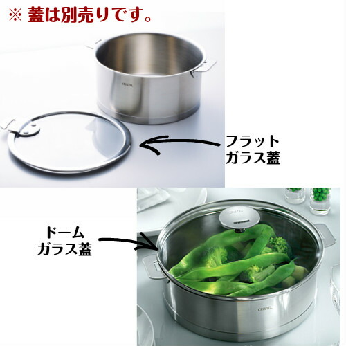 楽天市場】クリステル 鍋 16cm Lシリーズ 日本正規販売品 両手鍋 深型