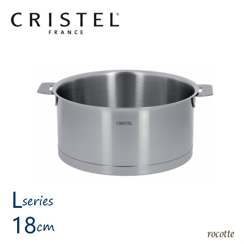 楽天市場】クリステル 鍋 18cm Lシリーズ 日本正規販売品 両手鍋 深型