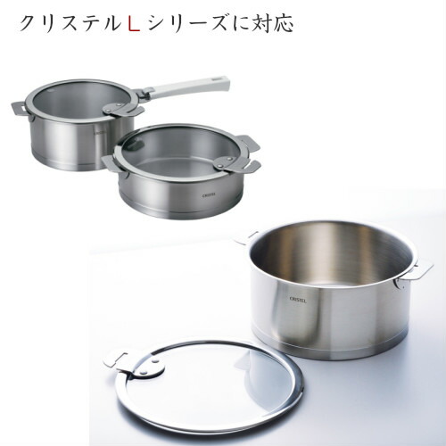 楽天市場】クリステル 鍋用 蓋 24cm フラットガラスふた CRISTEL