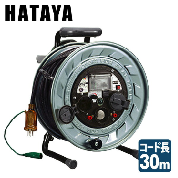 楽天市場】金属感知機能付メタルセンサーリール 100V型 (通信工事指定