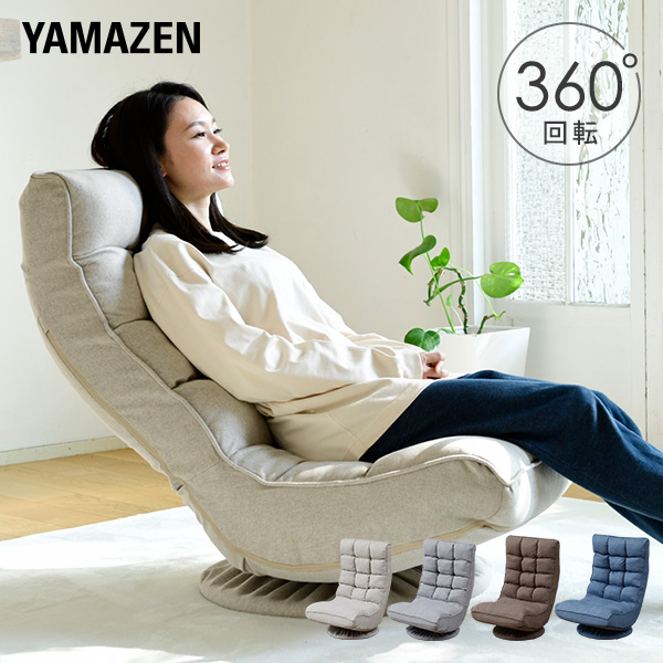 楽天市場】座椅子 回転 もこもこ 回転座椅子 幅57.5 奥行72.5 高さ73cm