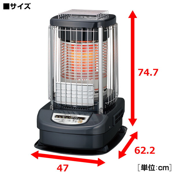 楽天市場】ブルーバーナ (業務用タイプ)(タンク一体式)(木造48畳まで