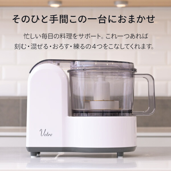 楽天市場】フードプロセッサー 1台4役 ミキサー 大容量 電動おろし器