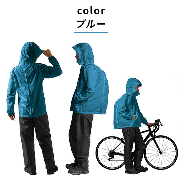 楽天市場】レインウェア レインコート レディース メンズ 上下 全2色