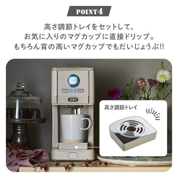 楽天市場】コーヒーメーカー アロマドリップコーヒーメーカー