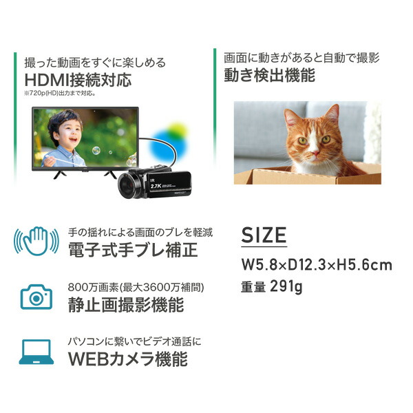 楽天市場】デジタルビデオカメラ 2.7K 高画質 デジタルズーム16倍 800