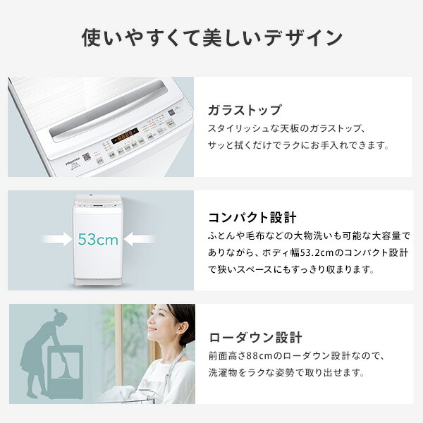 楽天市場】全自動洗濯機 7.5kg 縦型 省エネ 低騒音 洗濯機 最短洗濯