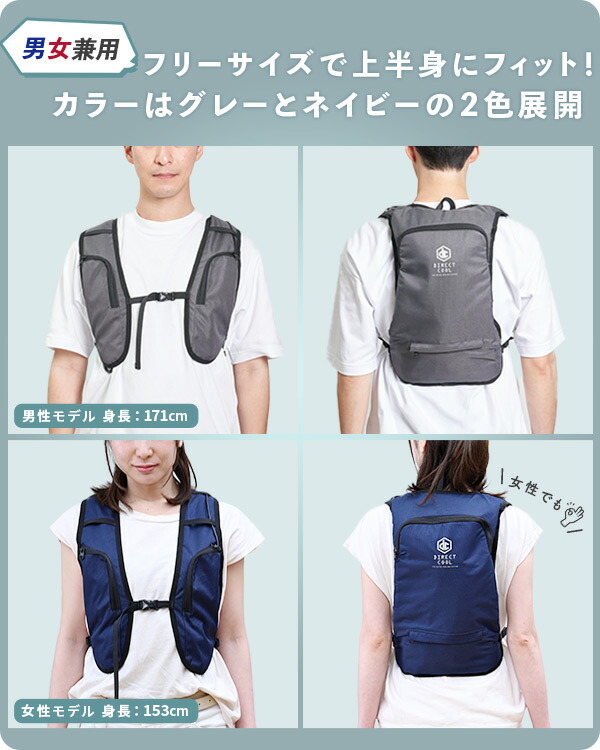 楽天市場】水冷服 水冷ベスト ベーシック仕様 2025年モデル ダイレクト