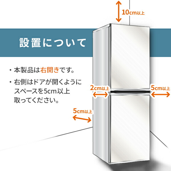楽天市場】【設置サービス込】 冷蔵庫 ひとり暮らし 236L 小型 2ドア