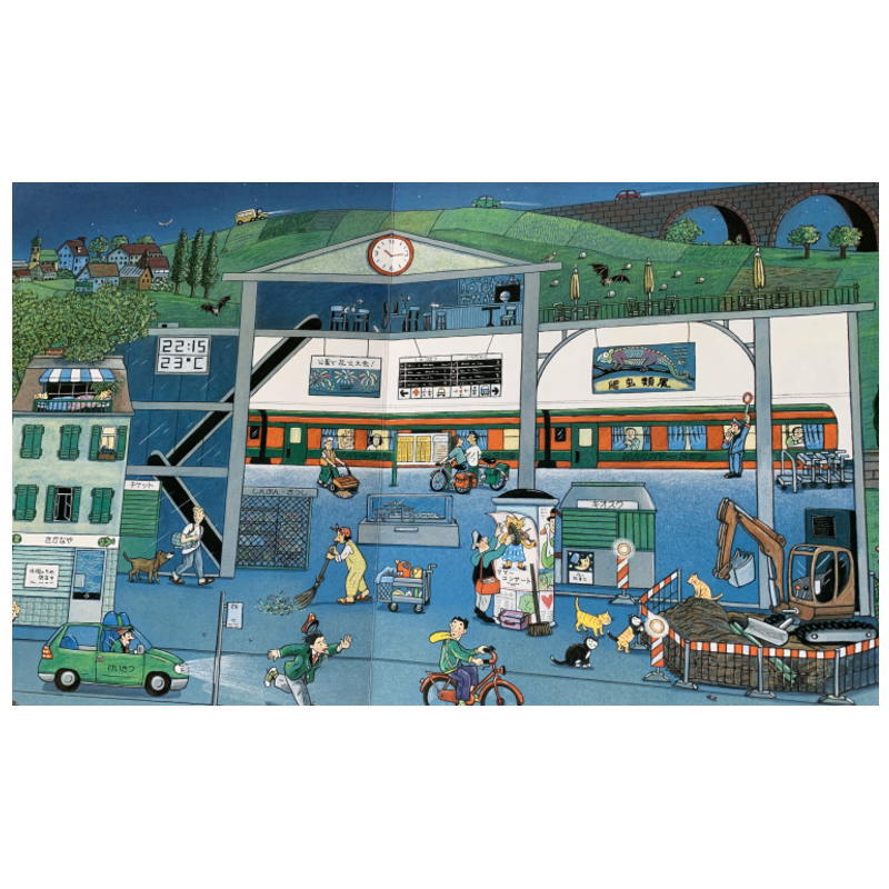 楽天市場】さがしてあそぼう夜ものがたり (ものがたりさがし絵本) 家