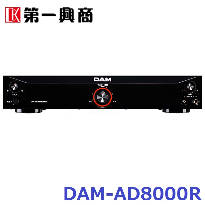楽天市場】【新品】 【送料無料】 カラオケ アンプ 第一興商 DAM