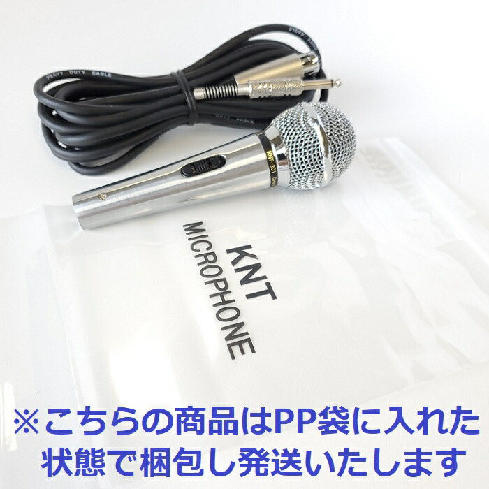 楽天市場】【新品】 【送料無料】 カラオケ マイク ワイヤード 第一興