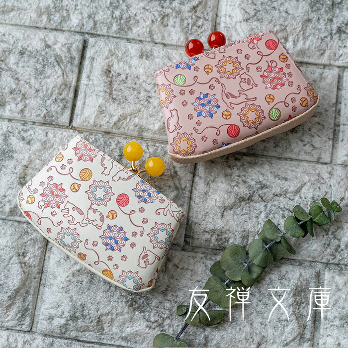 楽天市場】財布 レディース がま口財布 小銭入れ 口金 レディース