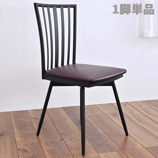 楽天市場】アウトレット 在庫処分（ダイニングチェア｜イス・チェア