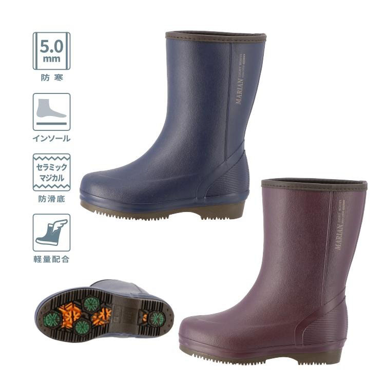 楽天市場】2025-2026モデル 長靴 防寒 レディース 弘進ゴム マリアン