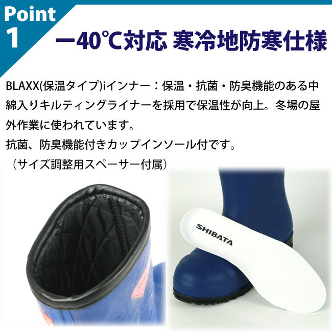 楽天市場】2025新デザイン シバタ工業 SIBATA セーフティーベア1011