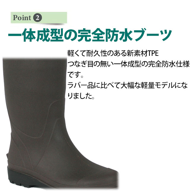 楽天市場】【ワンダフルディ限定20％OFF】ミツウマ MRB2250MU 防寒