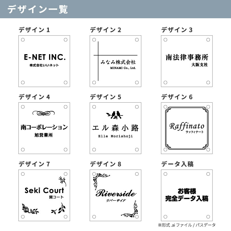 楽天市場】ステンレスプレート 化粧ビス止め ヘアーライン 【H300×W300