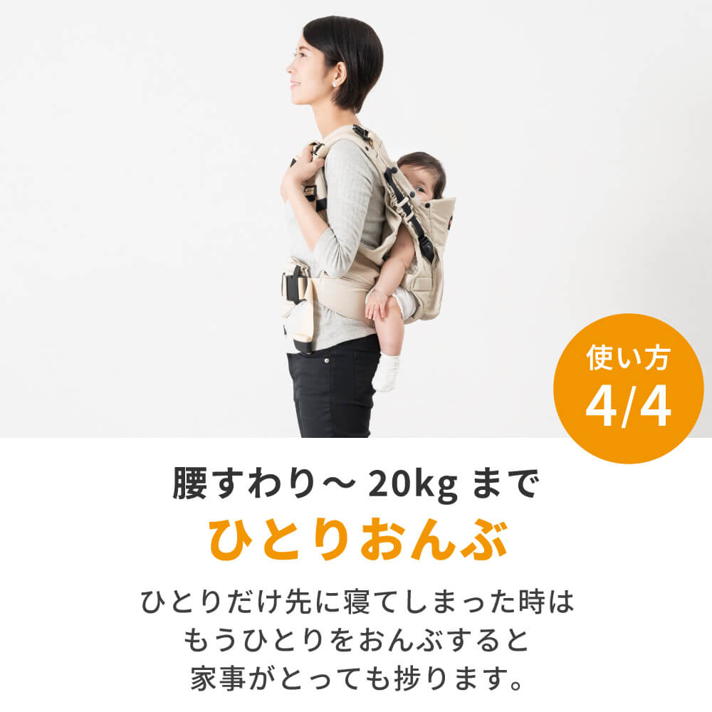 楽天市場】ナップナップ ふたご抱っこひも【napnap 抱っこ紐 正規品