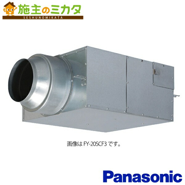 FY-20SCS3」の人気商品一覧 | 安い商品を通販サイトから探す - 価格.com