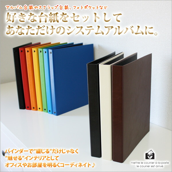 楽天市場】【ポイント5倍】ファイル リングファイル A4 / エトランジェ