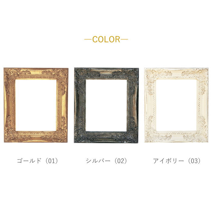 楽天市場】【あす楽】 フレーム 額縁 アンティーク ANCIENT