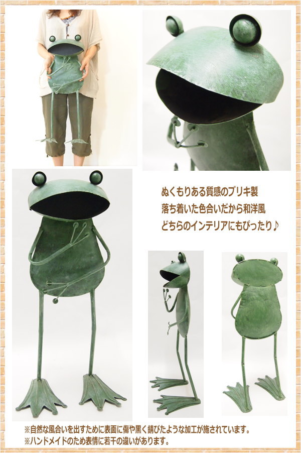 楽天市場】【あす楽】 カエル 置物 ジャンボメタルフロッグ直立 4164