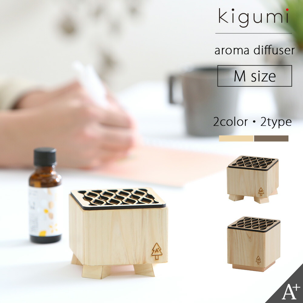 楽天市場】A+ (アクセントプラス) アロマディフューザー M アロマ