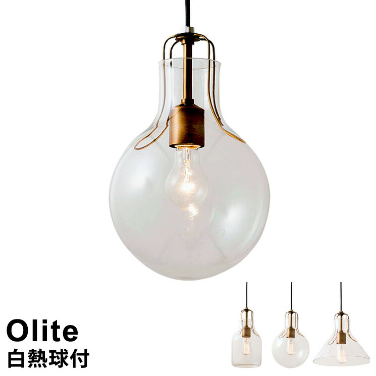 楽天市場】【クリアハウス球付き】 LED対応 ペンダントライト 1灯