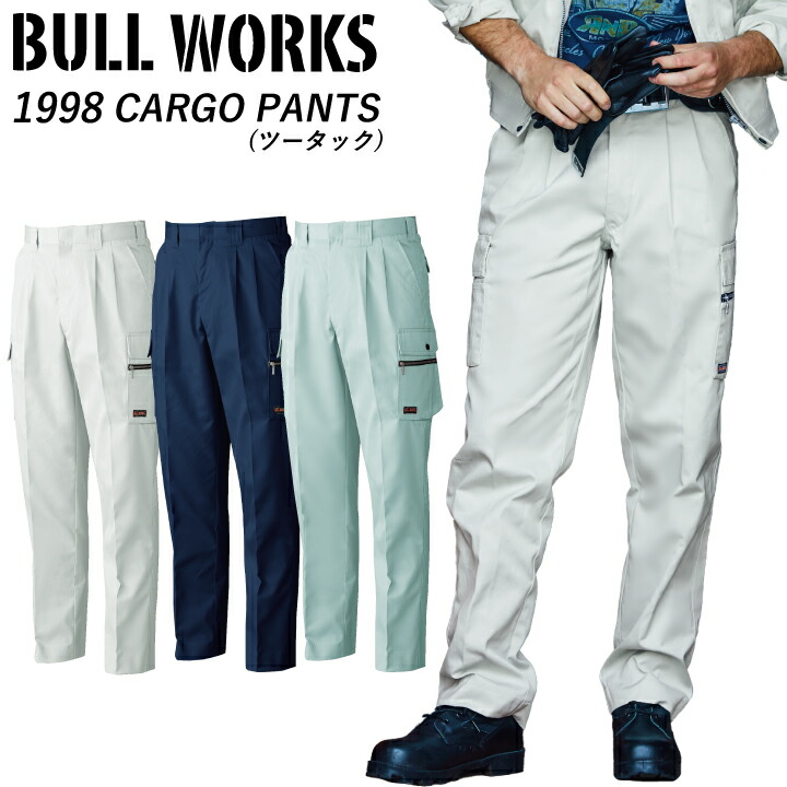 楽天市場】桑和 ブルワークス SOWA カーゴパンツ 1998 桑和【秋冬