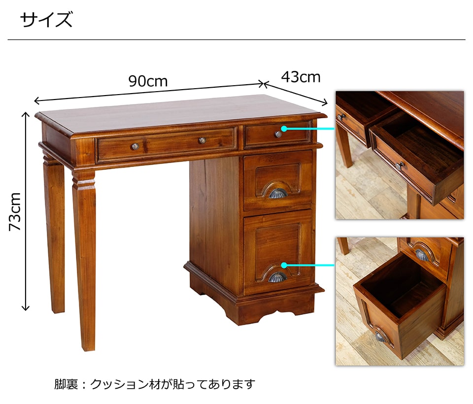楽天市場】アジアン家具 デスク 幅90cm 奥行き43cm 高さ73cm パソコン
