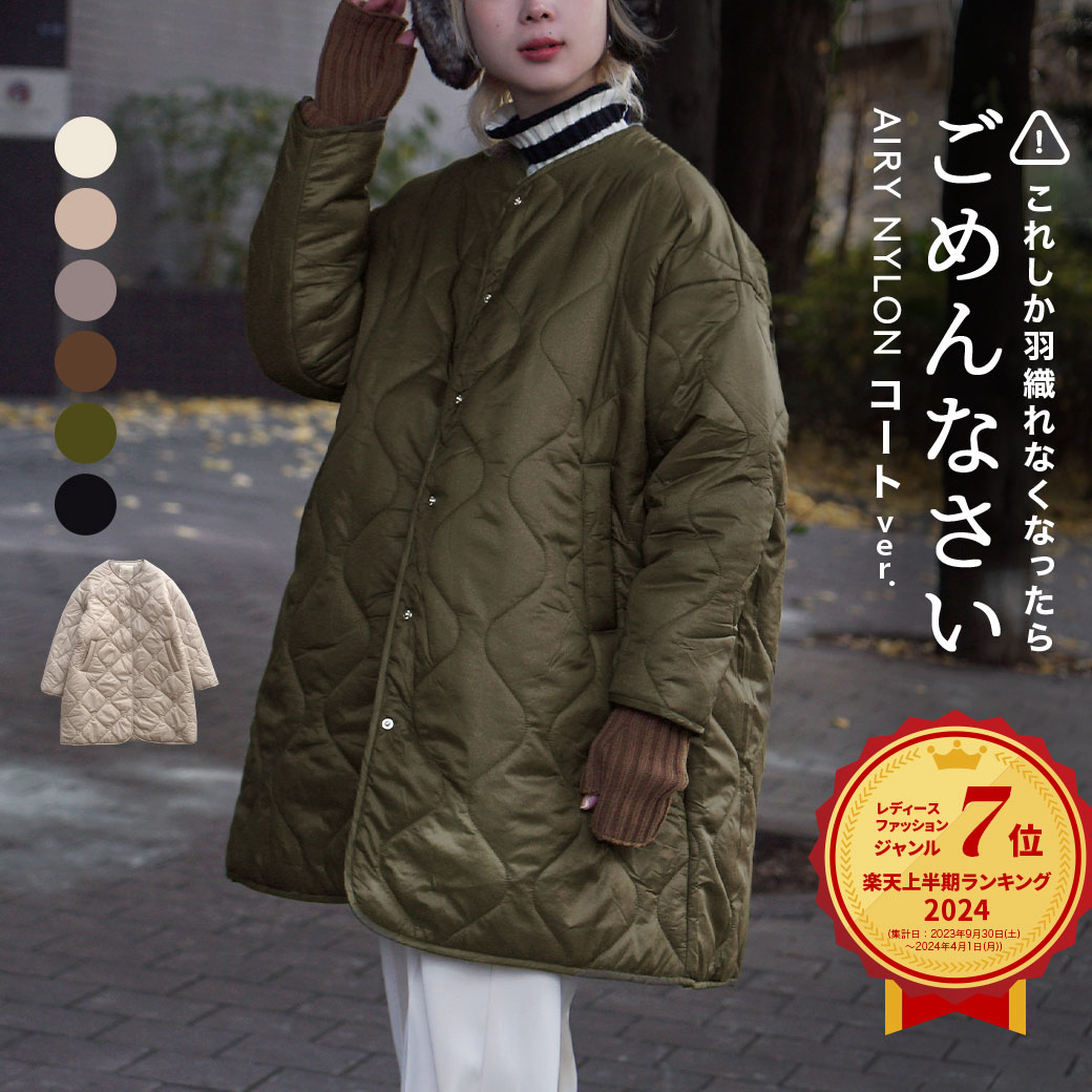 楽天市場】ジャケット / アウター 大きいサイズ ゆったり 冬 ◇zootie