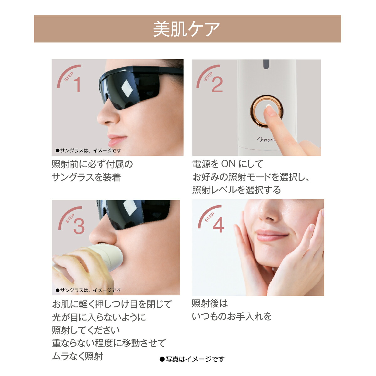 楽天市場】除毛器 ハイパワー 美顔 ムダ毛ケア むだ毛 脇毛 すね毛